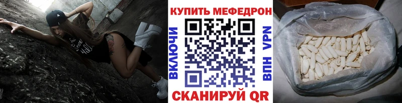 Купить закладку Курлово А ПВП Меф Галлюциногенные грибы ГЕРОИН Бошки Шишки