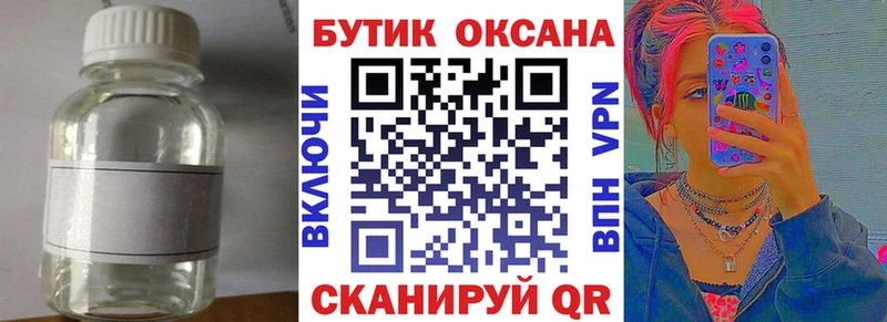 хочу   hydra как зайти  БУТИРАТ BDO  Курлово 