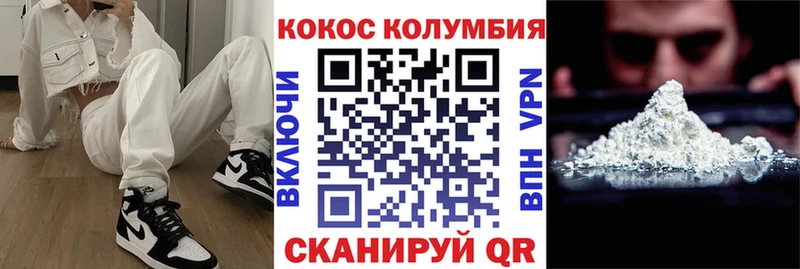 Cocaine 99%  Курлово 