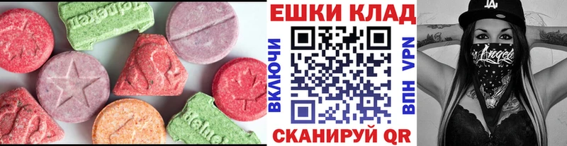 Ecstasy 300 mg Курлово