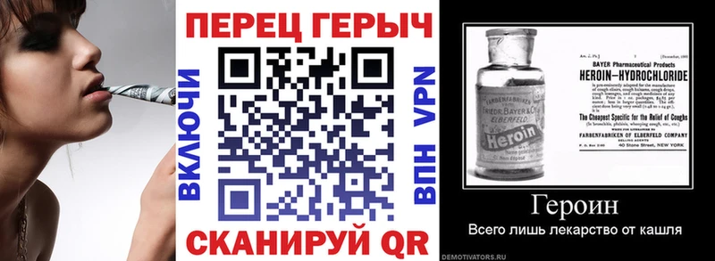 ГЕРОИН герыч МЕГА маркетплейс Курлово