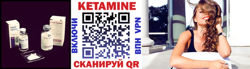 цена   Курлово  Кетамин VHQ 