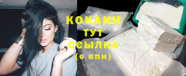 бутират Беломорск