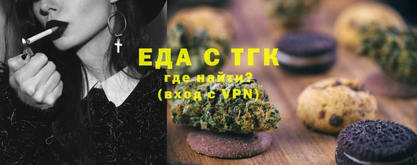 бутират Беломорск
