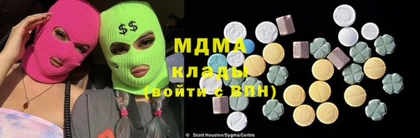 бутират Беломорск