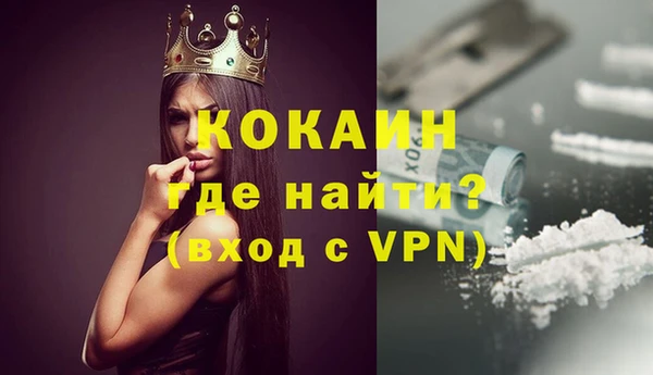 бутират Беломорск