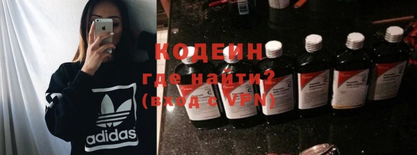 бутират Беломорск