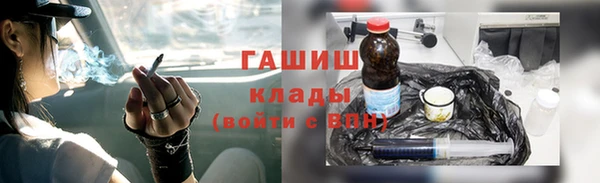 бутират Беломорск