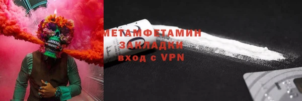 apvp Белокуриха