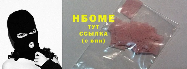 бутират Беломорск