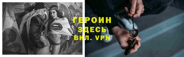 бутират Беломорск