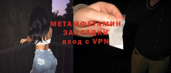 apvp Белокуриха