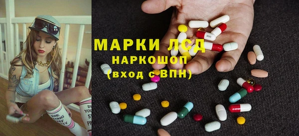 apvp Белокуриха