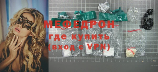 бутират Беломорск