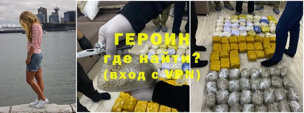 бутират Беломорск