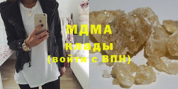 apvp Белокуриха