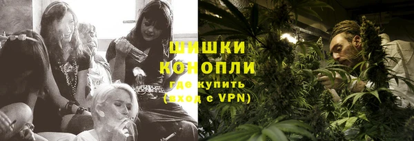 бутират Беломорск