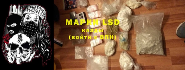 бутират Беломорск