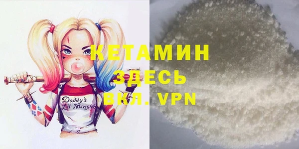 молекула духа Баксан