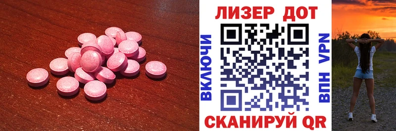 цены   Курлово  LSD-25 экстази кислота 