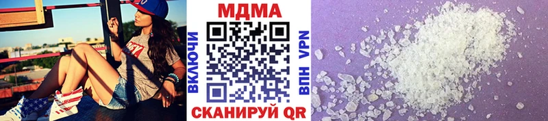 МДМА crystal Курлово