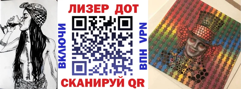 OMG маркетплейс  Курлово  Наркотические марки 1500мкг 