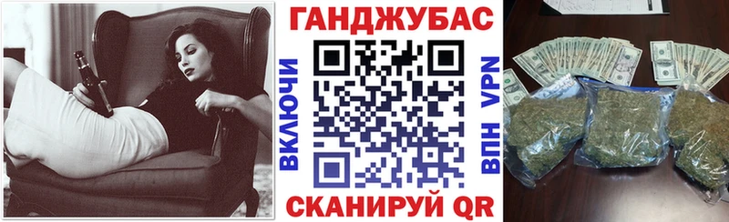 Конопля Bruce Banner  Курлово 